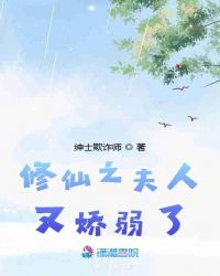 香港奇案之变态狂魔电影
