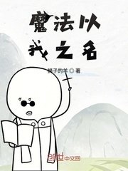 丫丫6808高清影院免费