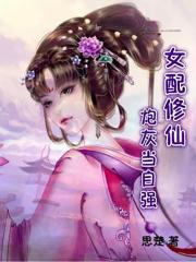 黑道之家