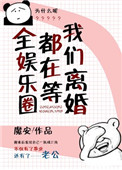 枫与铃动漫在线
