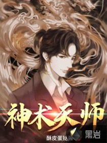 圆舞曲女郎