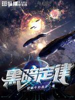 睡遍名门艳妇txt下载