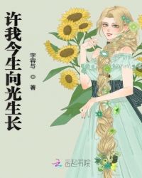 快手八哥吃粑粑视频