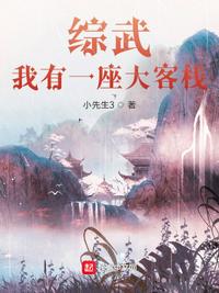 重生开心农场