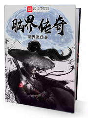 林美心