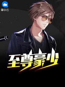 时空画师原文