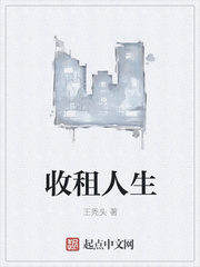 疯狂的交换