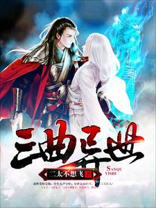 军式霸宠:悍妻太难训
