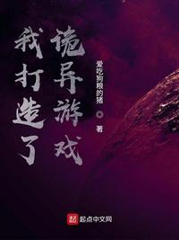 七月七日晴 小说