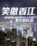 明朝伪君子下载