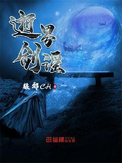 重生之名媛再嫁