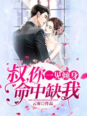肉蒲团从禁书到日本经典