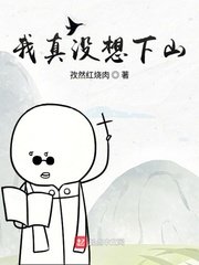 公交车疯狂运动