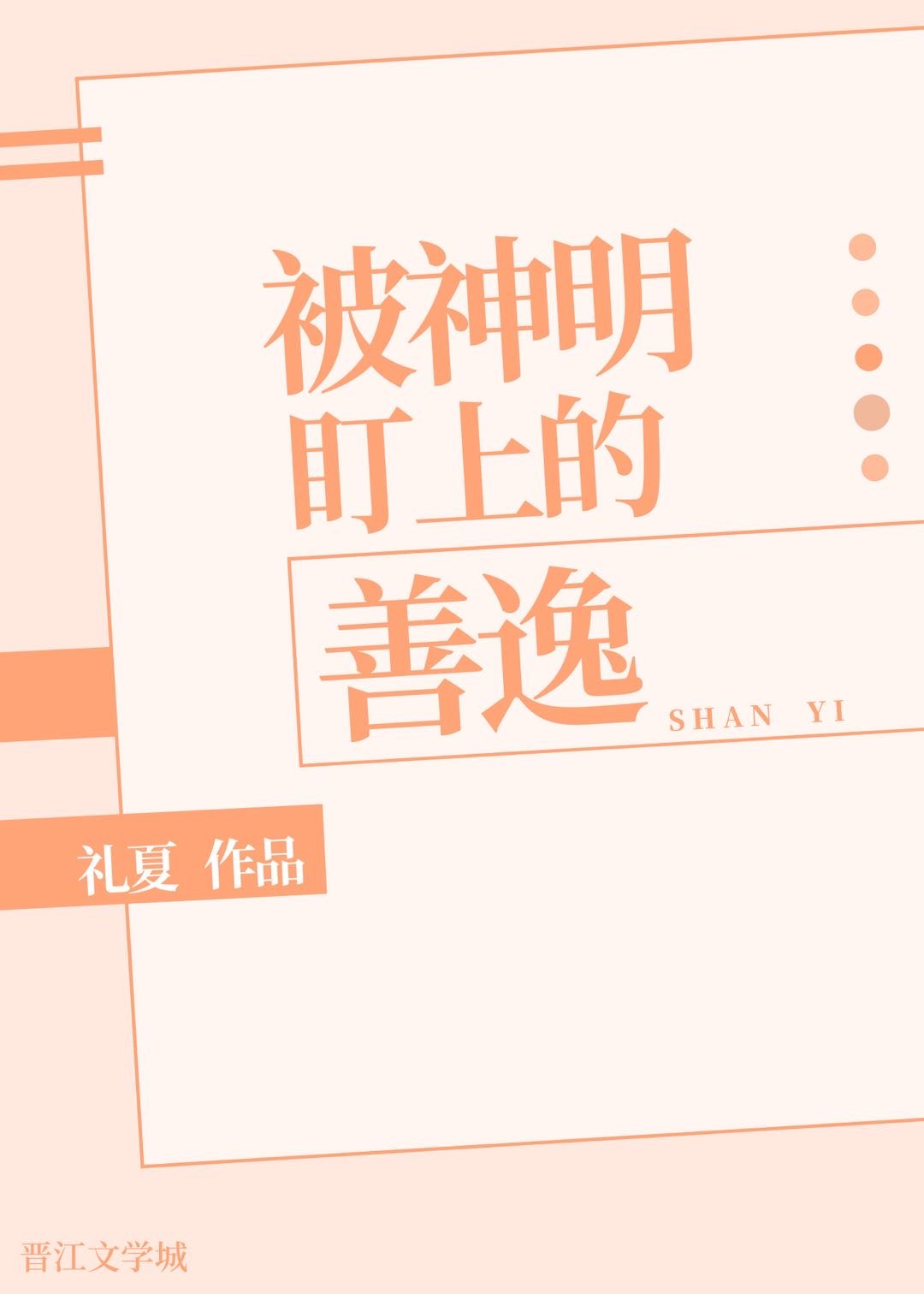 上原瑞穗百度云