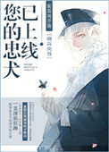 农场主和他的女儿们