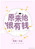 天价宠妻漫画免费看