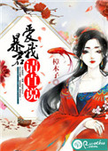 操嫂子逼