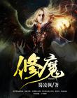 我的竹马每天在脑内想CP文