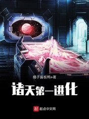 火线传奇灵狐去衣图