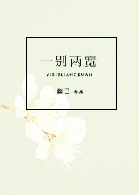 总裁的逃妻