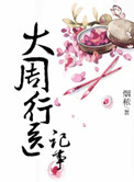 欧洲三电影