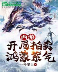 暖心甜妻凌总晚安