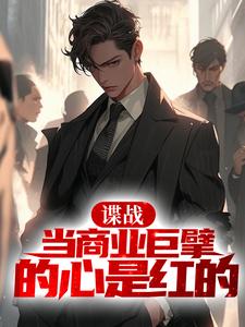 黄色网战