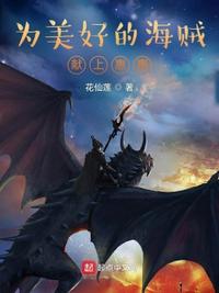《千与千寻》国语版免费观看