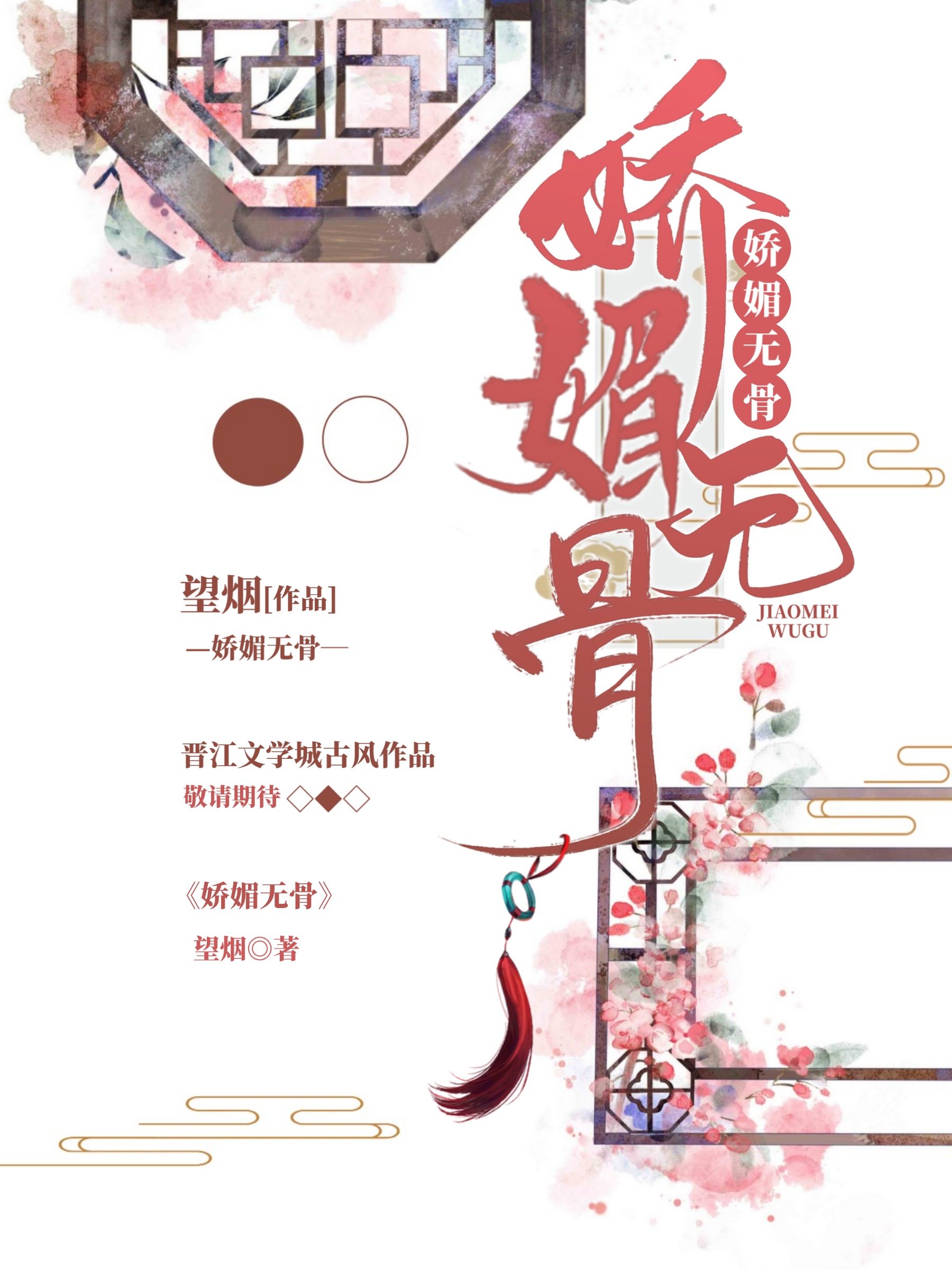 被公侵犯一区二区三区