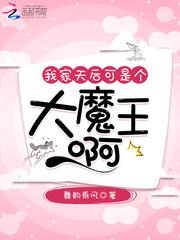 新婚夜岳女双飞