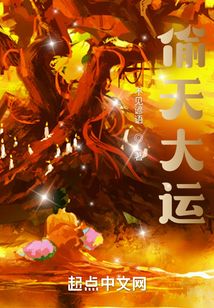 嘿你大事很妙电视剧免费观看完整版