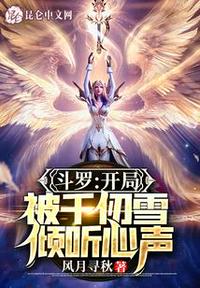 农民伯伯乡下妹农夫山泉有点甜