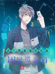 余罪第一季全24集观看