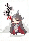 电视剧我爱我家免费观看