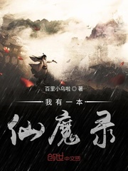 骚b