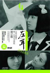 将夜免费影院影视hd720