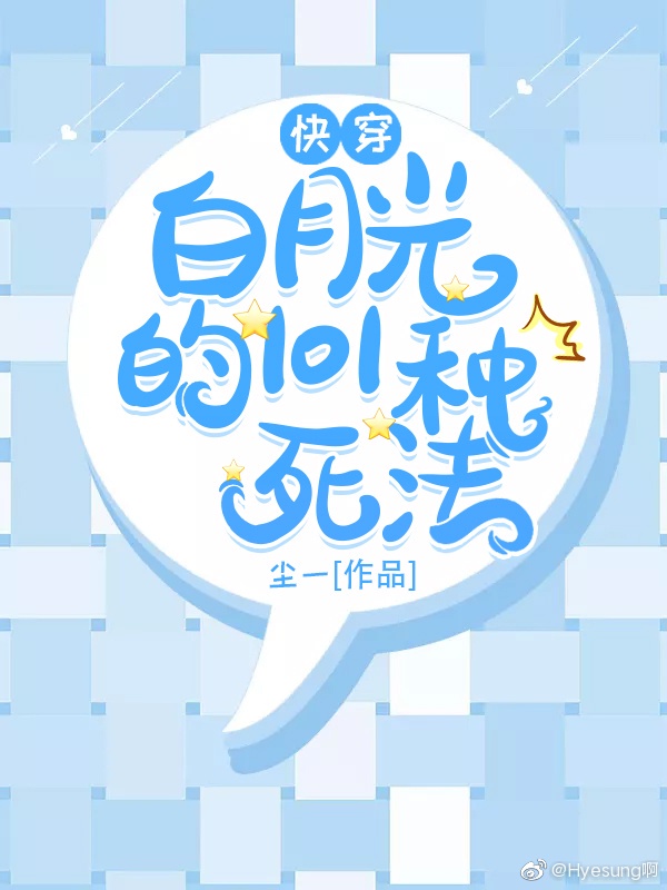 冯提莫13分49秒视频