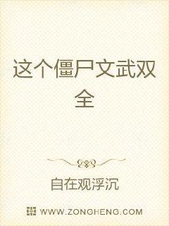 博人传300集全部免费观看