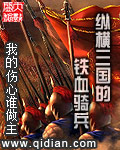 战寇
