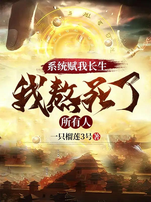 红当当完整视频