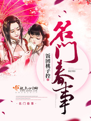 冲气娃娃的叫声