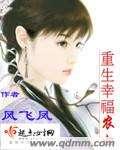 男朋友的手一直探下去怎么回事