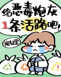 解禁漫画