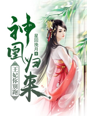 老公无能 老婆中文字幕