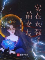 台湾红羊