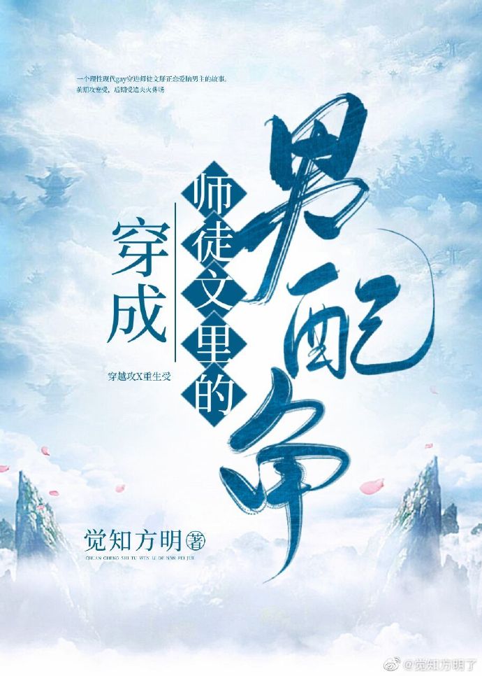 无名狂