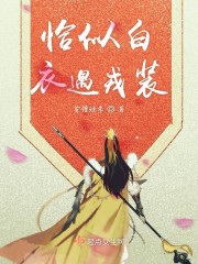 下一站是幸福
