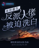画江湖之夜神
