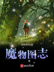 一个挺身刺破了最后一层障碍