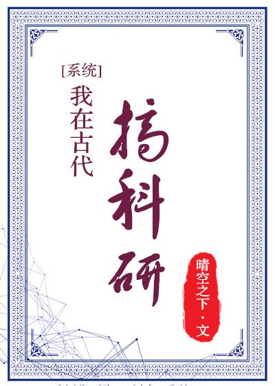 地下偶像动画在哪里看